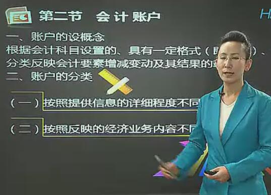 ��(hu��)Ӌ(j��)���A(ch��): 02��(hu��)Ӌ(j��)��Ŀ���~��02�~��